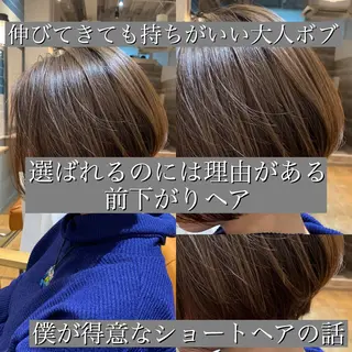 ショート カラー 髪質改善特化 ミサワコウキのヘアスタイル