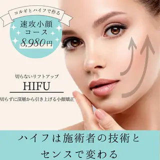 ■超絶小顔&肌管理室■所属・🦋整形級の究極美顔 本格韓国式小顔🦋のエステ・リラクイメージ