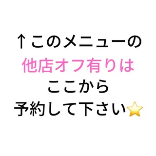 ネイル 菊地 千奈のエステ・リラクイメージ