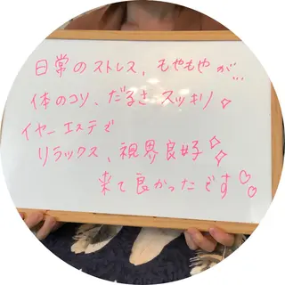 おうちサロン B-ROOMのエステ・リラクイメージ