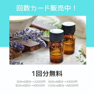 RAKU relaxationのエステ・リラクイメージ