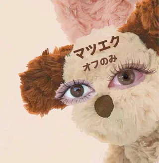 マツエク・マツパ 🩷ྀི中村 ほのか🧸🌷のヘアスタイル