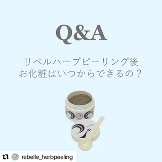 BeSkin藤沢店所属・ニキビ/肌質改善 BeSkin 藤沢店のエステ・リラクイメージ