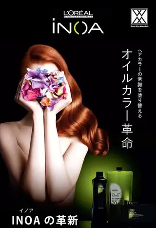 カラー 【neo.】 Mahoのヘアスタイル