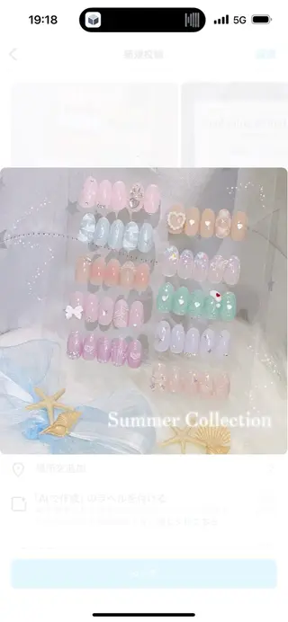 ネイル Anna Sano⭐️のネイルデザイン