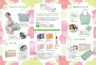 【安心ハンドテク】 メナード富田丘のエステ・リラクイメージ