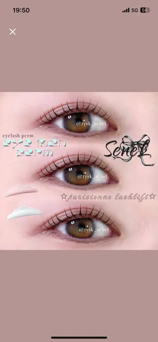 マツエク・マツパ 大阪梅田 SAKI 韓国風束感まつ毛のマツエク・マツパデザイン