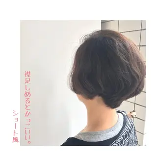 ミディアム カラー 30代からの大人 ショートのヘアスタイル