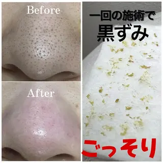 枝廣 貴子のエステ・リラクイメージ