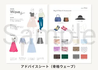 パーソナルカラー診断 骨格・顔診断🪞カナのその他イメージ