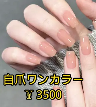 ネイル JUNAエステ2980所属・JUNA エステ&リラクのエステ・リラクイメージ