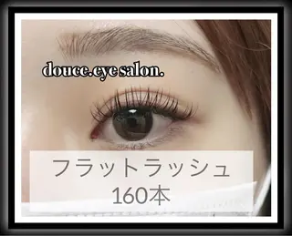 マツエク・マツパ mes yeux eye salon.のマツエク・マツパデザイン