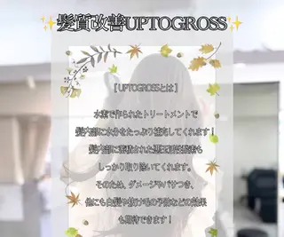 ロング 髪質改善Acero. shoyaのヘアスタイル