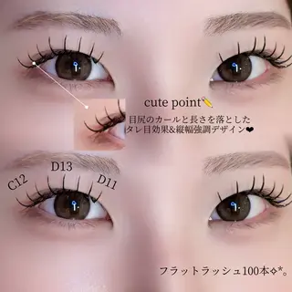 マツエク・マツパ cocoru 💓 悉知のマツエク・マツパデザイン