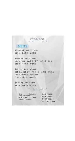 メンズ 茶谷 梨紗のその他イメージ