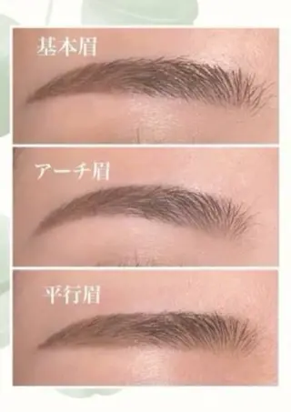 アイブロウ まつげ🌷 senaのマツエク・マツパデザイン