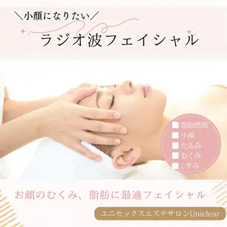 ユニセックスエステサロンUniclear所属・男女エステ ユニクリアのエステ・リラクイメージ
