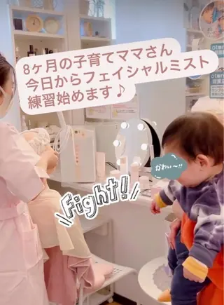 メナードフェイシャルサロン　須恵旅石所属・福岡／糟屋郡／ 須恵町のエステサロンのその他イメージ