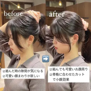 ミディアム 前髪顔周り/レイヤー 似合わせ/大阪谷町のヘアスタイル