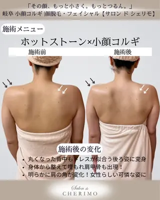 林 恵利佳のエステ・リラクイメージ