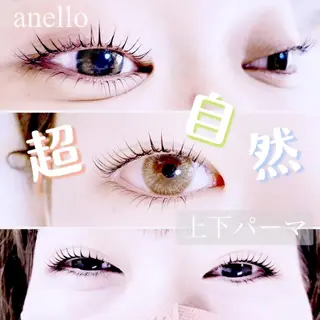 マツエク・マツパ anello❀東船橋 tayaのマツエク・マツパデザイン