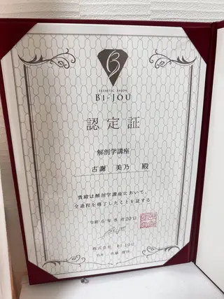 Beauty　salon Alona所属・Nail salon Charmanteのネイルデザイン