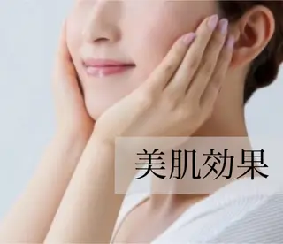 整体美顔まほろば所属・町田 MAHOROBAのエステ・リラクイメージ