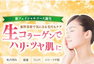 bonuru salonのエステ・リラクイメージ