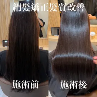 ロング attrait南堀江所属・KAISEI髪質改善 /縮毛矯正のヘアスタイル