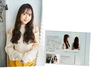 chouchoute    シュシュット所属・HON ホンのその他イメージ