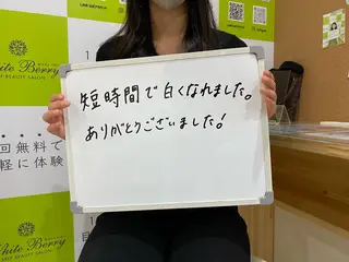 White Berry SELF BEAUTY SALON所属・セルフホワイトニング 🦷口元垢抜け✨のその他イメージ