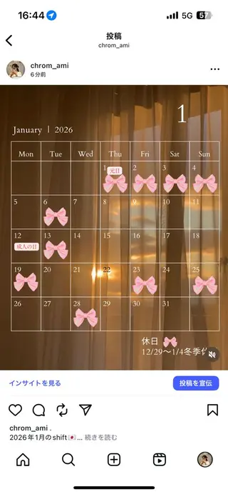 🤍艶肌シェービング 🤍清水あみのその他イメージ