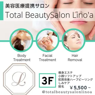 Salon💫 Lino'a柏店のエステ・リラクイメージ