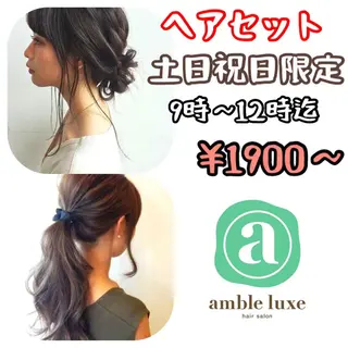 セミロング ブリーチ&似合せボブ 田中寛十のヘアスタイル