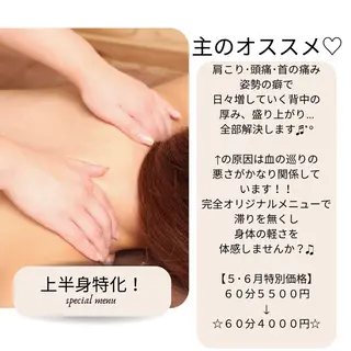 クレビア所属・隠れ家サロン クレビアのエステ・リラクイメージ