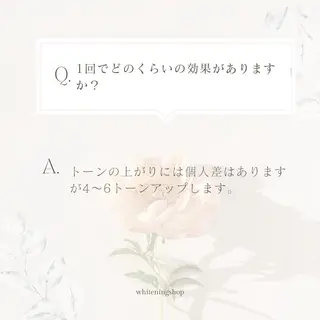 メンズ ホワイトニング ショップくずは店のエステ・リラクイメージ