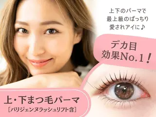 マツエク・マツパ franfika かりごめのマツエク・マツパデザイン