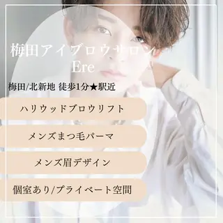 メンズ アイブロウ 韓国風🫧髪質改善/ Bonheur辻結凪のヘアスタイル