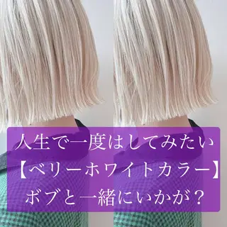 ショート カラー ボブ×縮毛矯正× 髪質改善/三ツ木一生のヘアスタイル