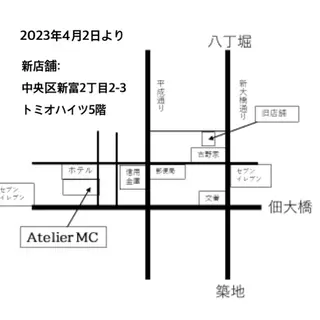 ネイル アトリエ エムシー 【新富町・東銀座】のネイルデザイン