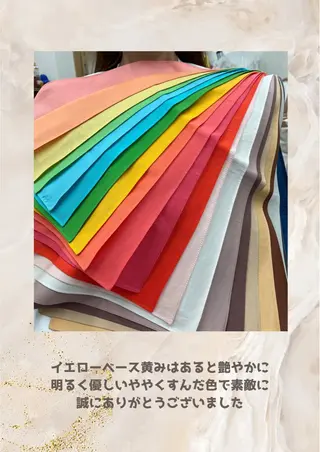 パーソナルカラー診断 自由が丘💐ブルームのその他イメージ