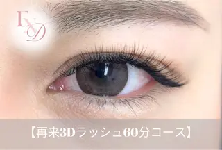 マツエク・マツパ 西院eye fallonのマツエク・マツパデザイン