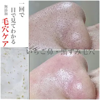 private salon Dea_maris シュガーリング&パーソナルボディケア所属・シミ改善・韓国肌管理 ボディメイク痩身のその他イメージ