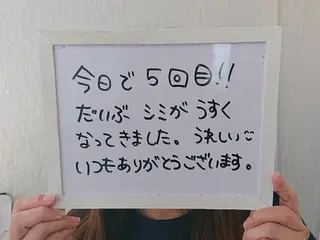 beauty salon by BMbm所属・名倉 彩乃のエステ・リラクイメージ