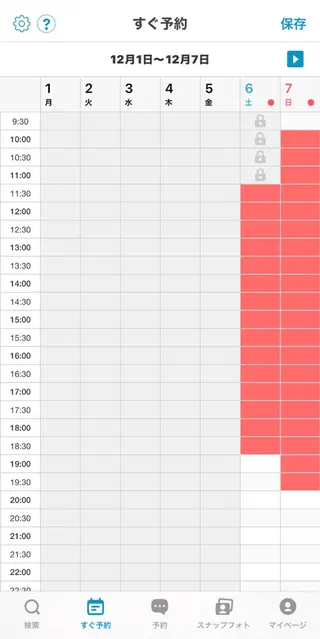 レイヤー/透明感 カラー/徳田真緒のヘアスタイル