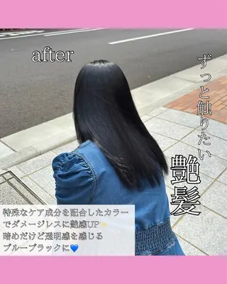 ロング カラー 髪質改善/縮毛矯正 /美髪カラー/こてのヘアスタイル
