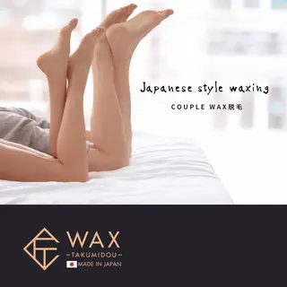 濱田 美菜子のエステ・リラクイメージ