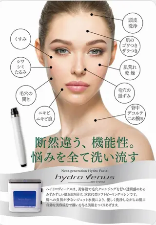 美肌脱毛と癒しのﾌﾟﾗｲﾍﾞｰﾄｻﾛﾝ。gratia~ｸﾞﾚｲﾃｨｱ~所属・gratia ~ｸﾞﾚｲﾃｨｱ~のエステ・リラクイメージ