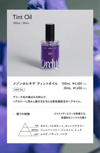 透明感カラー/暖色髪 kotojiのヘアスタイル