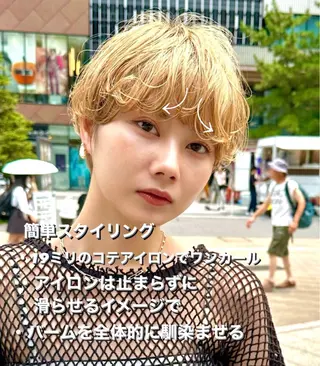 ショート 骨格診断で絶対可愛い ✨丸みショート✨凌弥のヘアスタイル